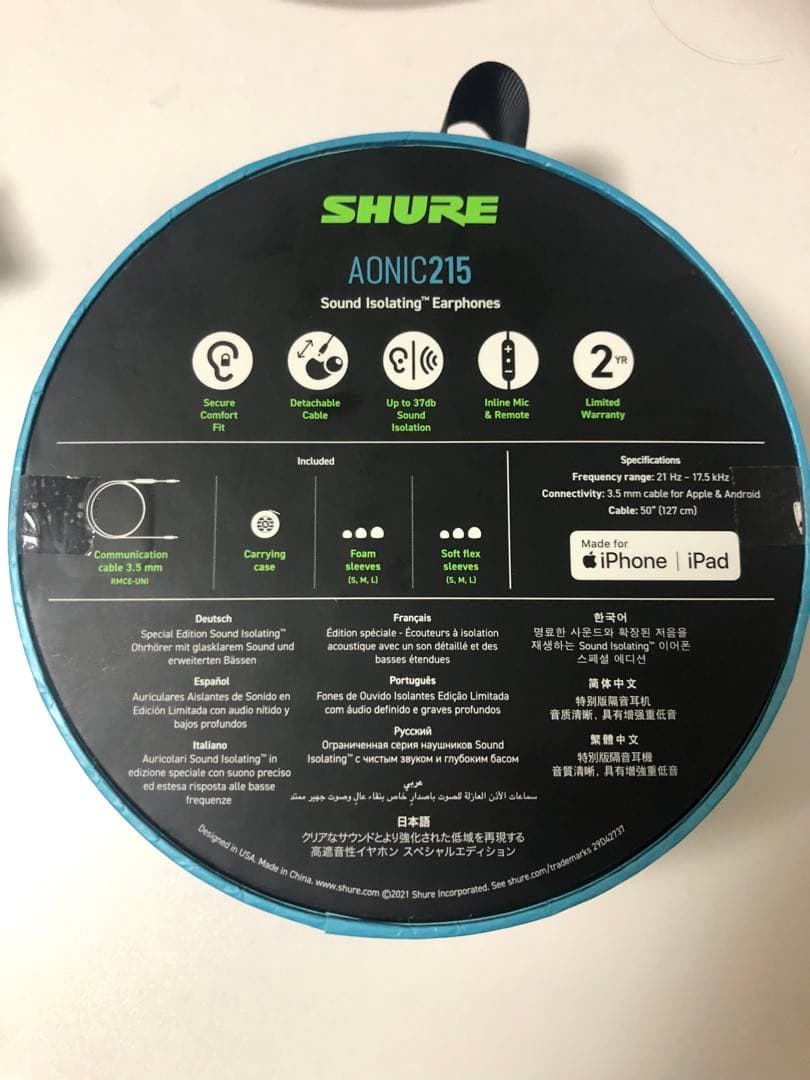 SHURE AONIC 215 有線イヤホン ホワイト