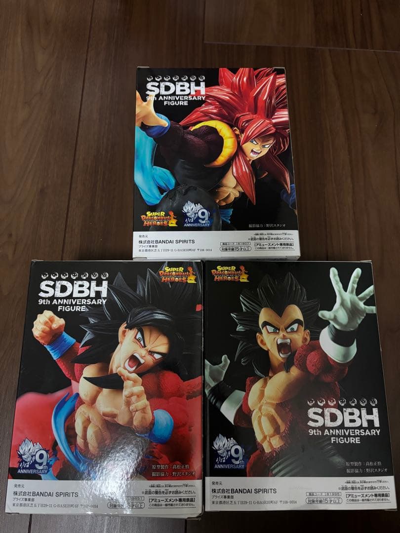 【スーパードラゴンボールヒーローズ 9周年記念 フィギュア 超サイヤ人4 3体