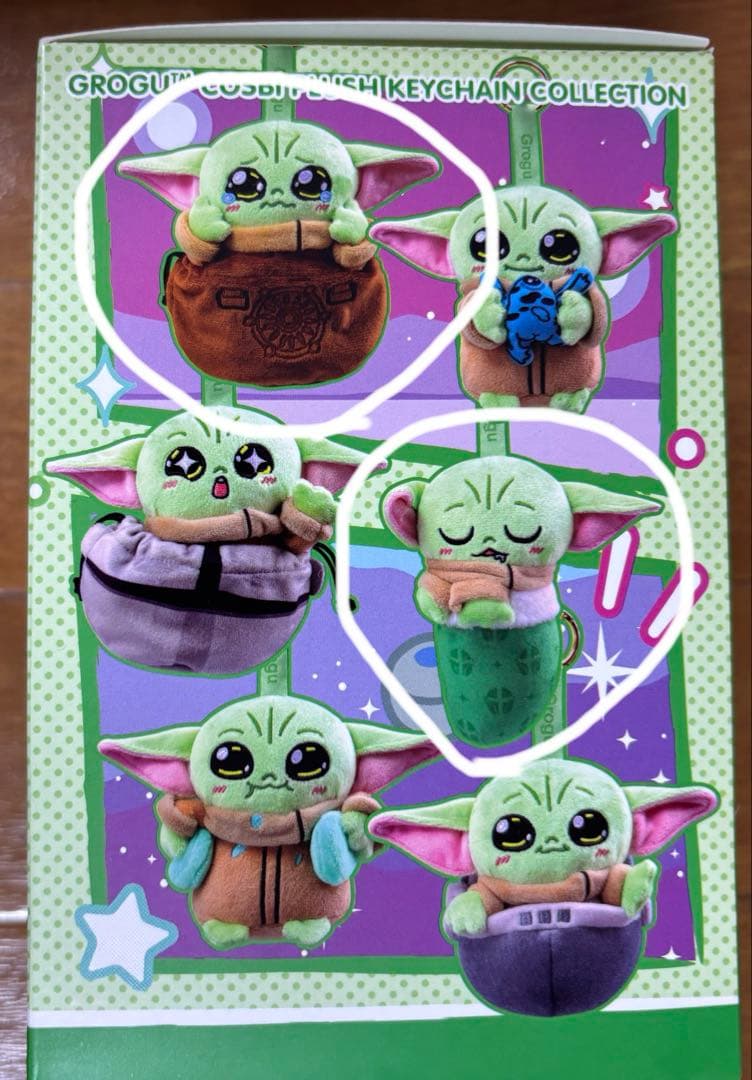 スター・ウォーズ グローグー まとめ売り
