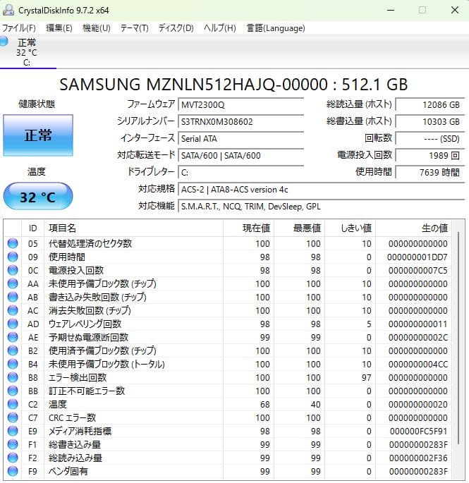 HP ProBook 430 G8 第11世代i5/16GB/SSD512GB