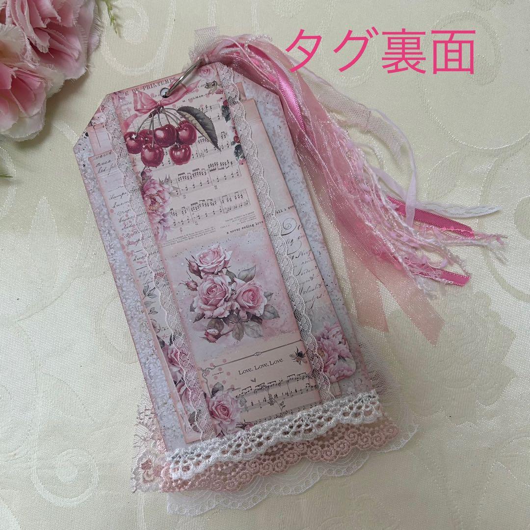 薔薇とレースのトレペジャーナル& タグクリップブック Cherry Sweet