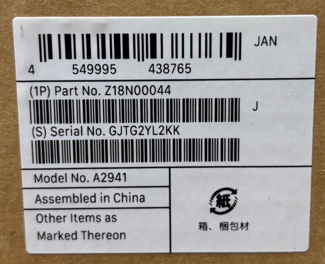 【US配列】MacBook Air 15インチ M2 512GB 保証付 美品