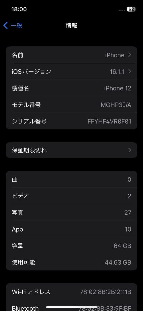 ハイ ナム