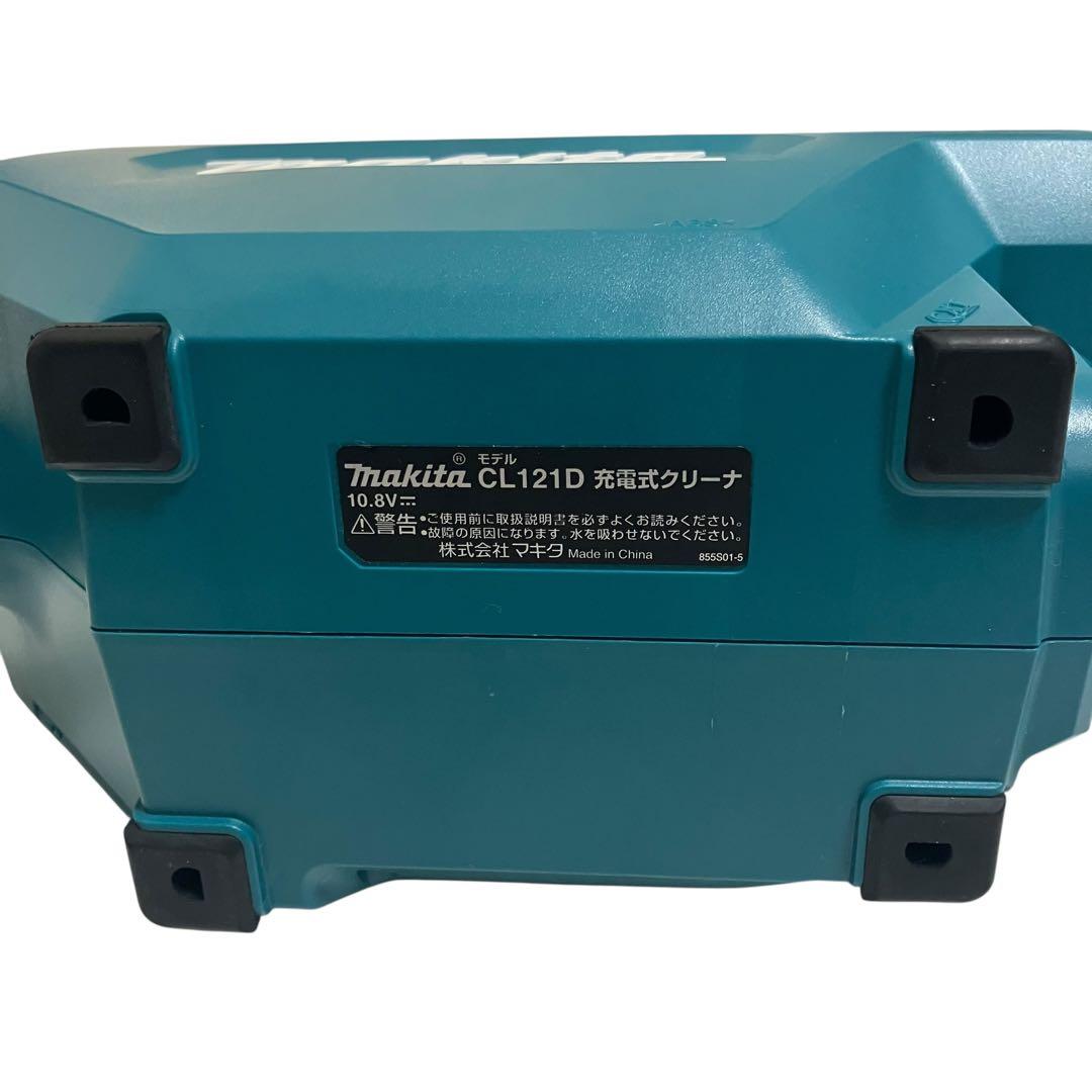 makita マキタ　充電式　クリーナ　CL121DZ 掃除機　10V