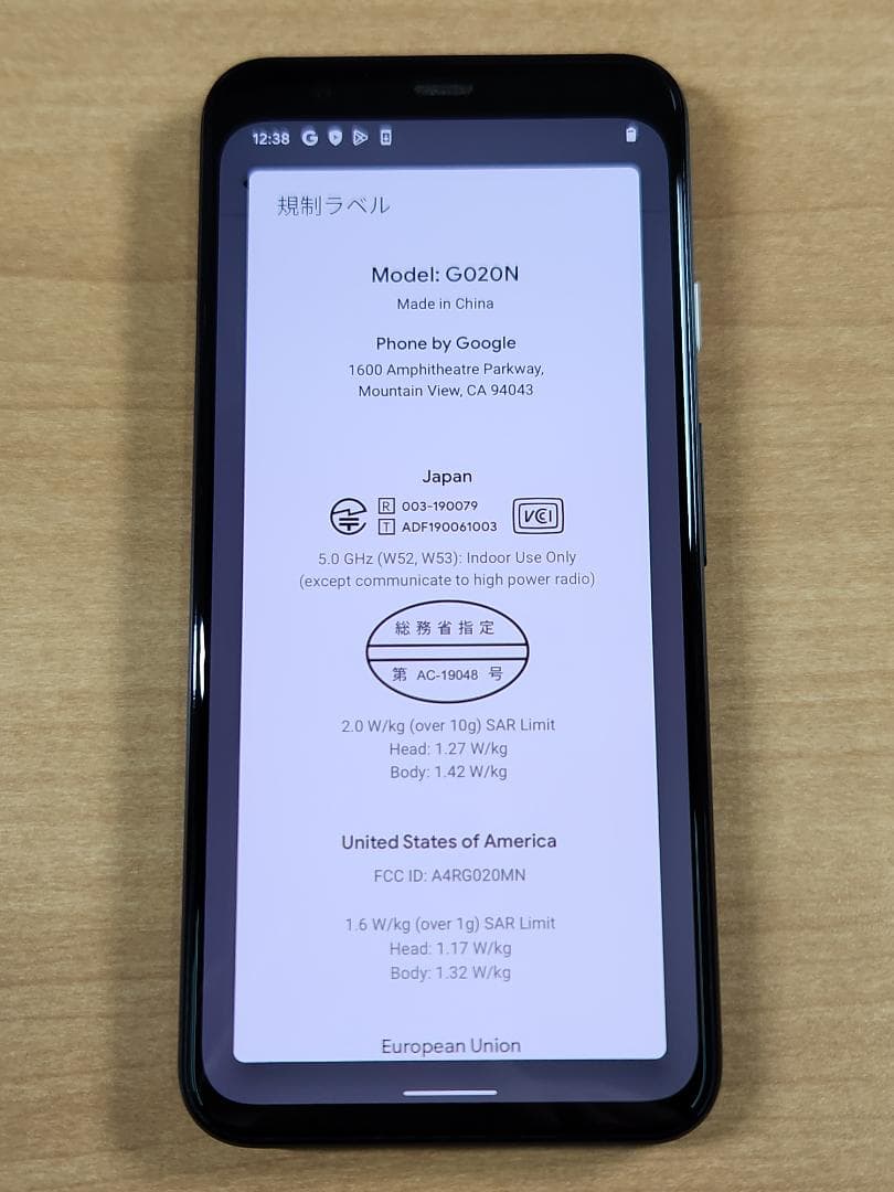 スマートフォン本体 031100E Google pixel4 64GB