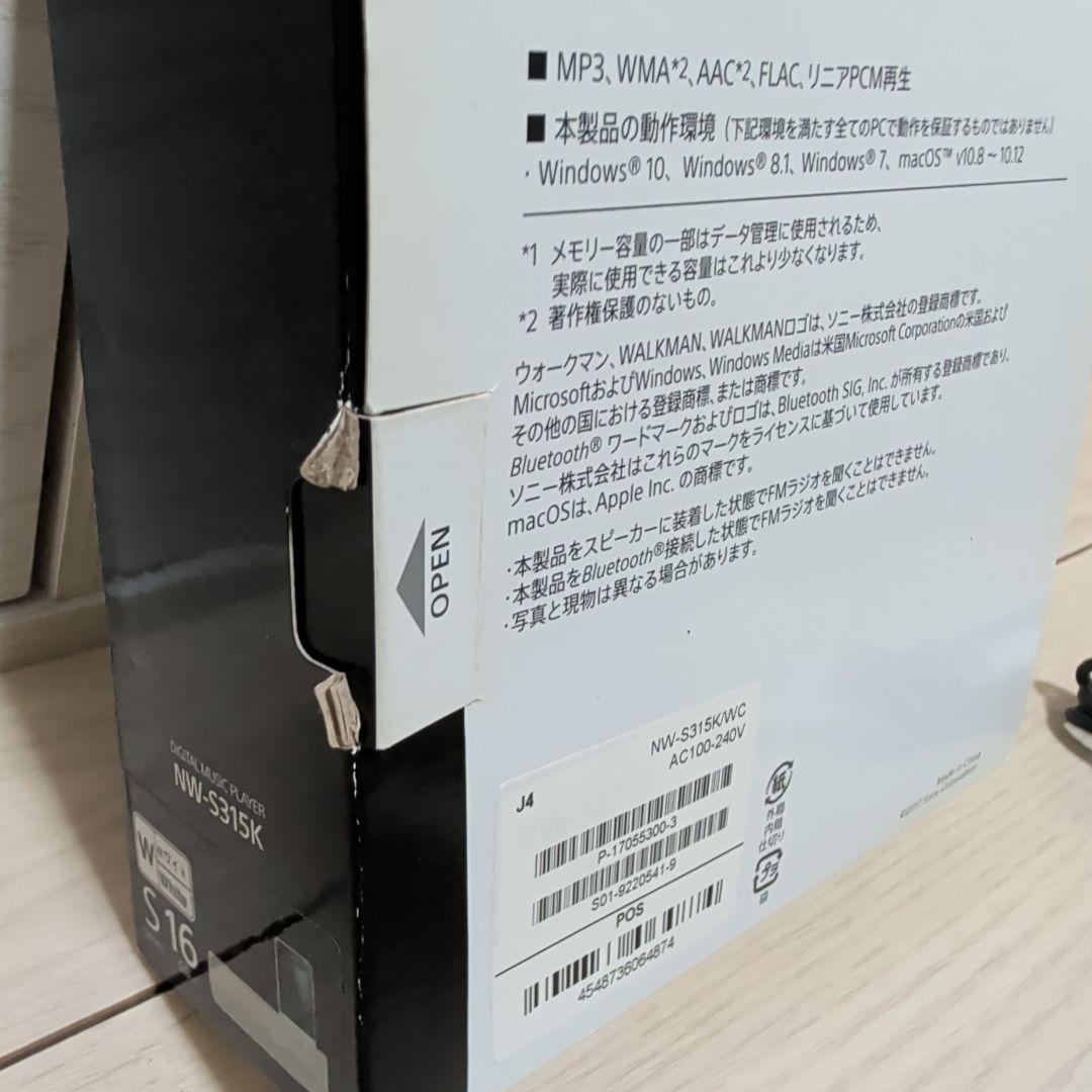 SONY NW-S315K ホワイト 16GB デジタルオーディオプレーヤー