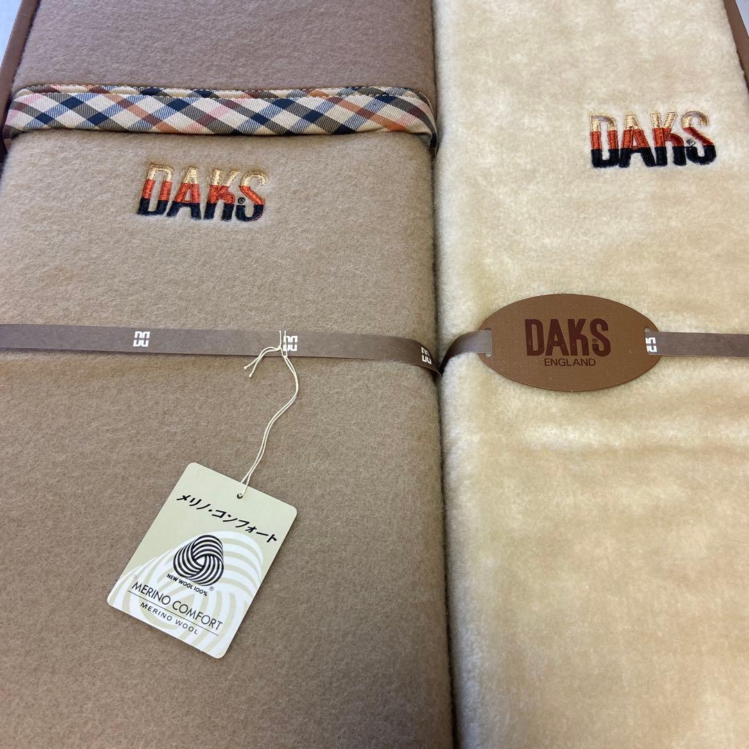 【新品】DAKS ダックス　純毛毛布 ボアシーツ セット 送料込み