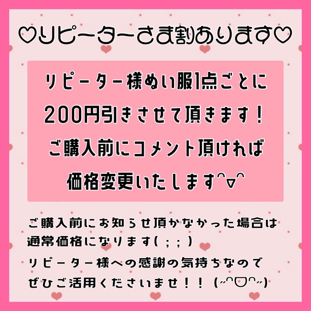 彩さま専用໒꒱ぬい服 クリスマスツリー ぴんく、みどり各1