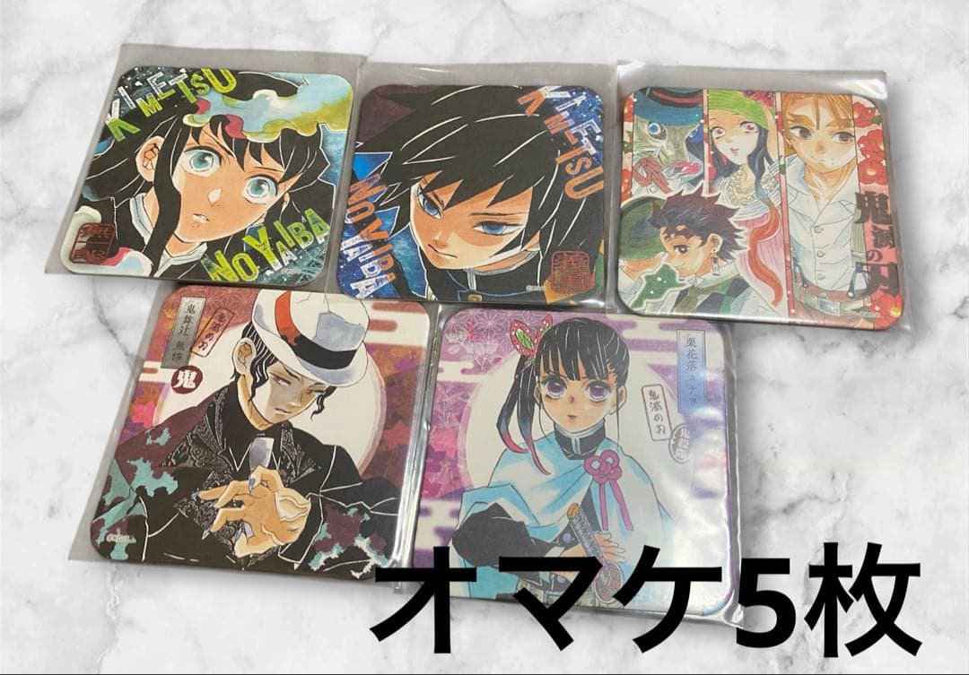 鬼滅の刃 アートコースター 第1弾 ジャンプショップ フルコンプ 貴重レアBOX