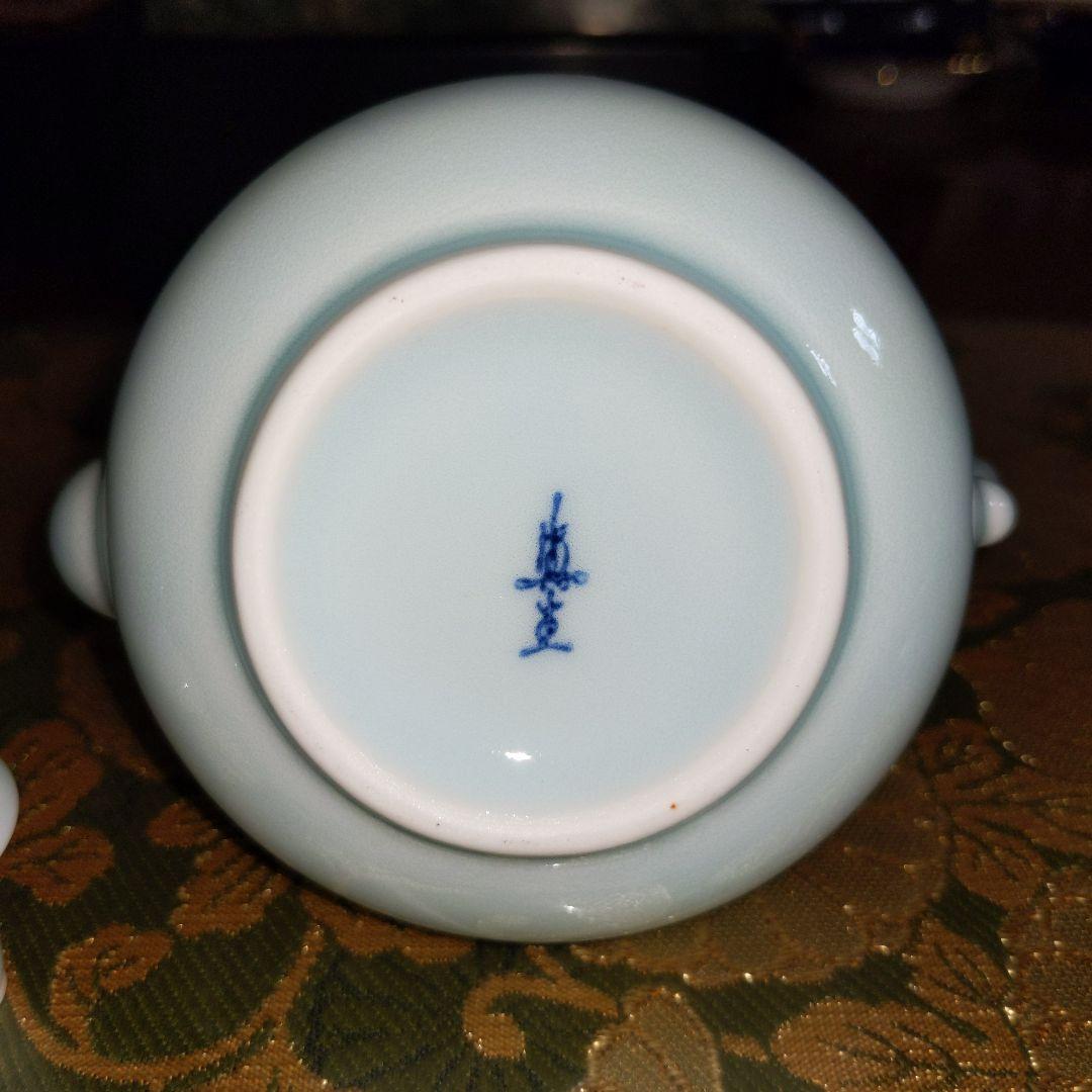 書道　翡翠図　水注
