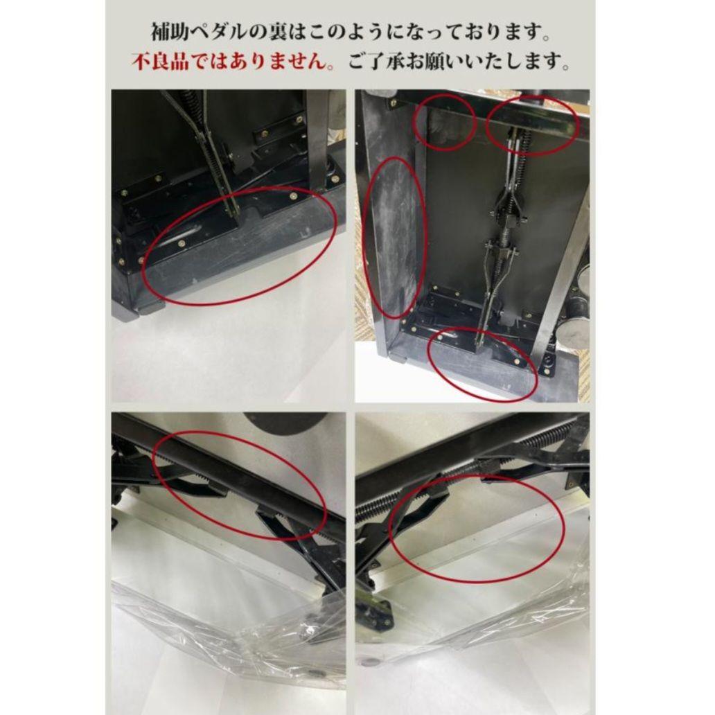 CARINA ピアノ 補助ペダル 足台 ホワイト