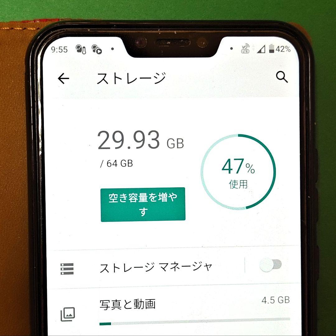 ㉒ASUS ZenFone 5 ZE620KL SIMフリー 国内版