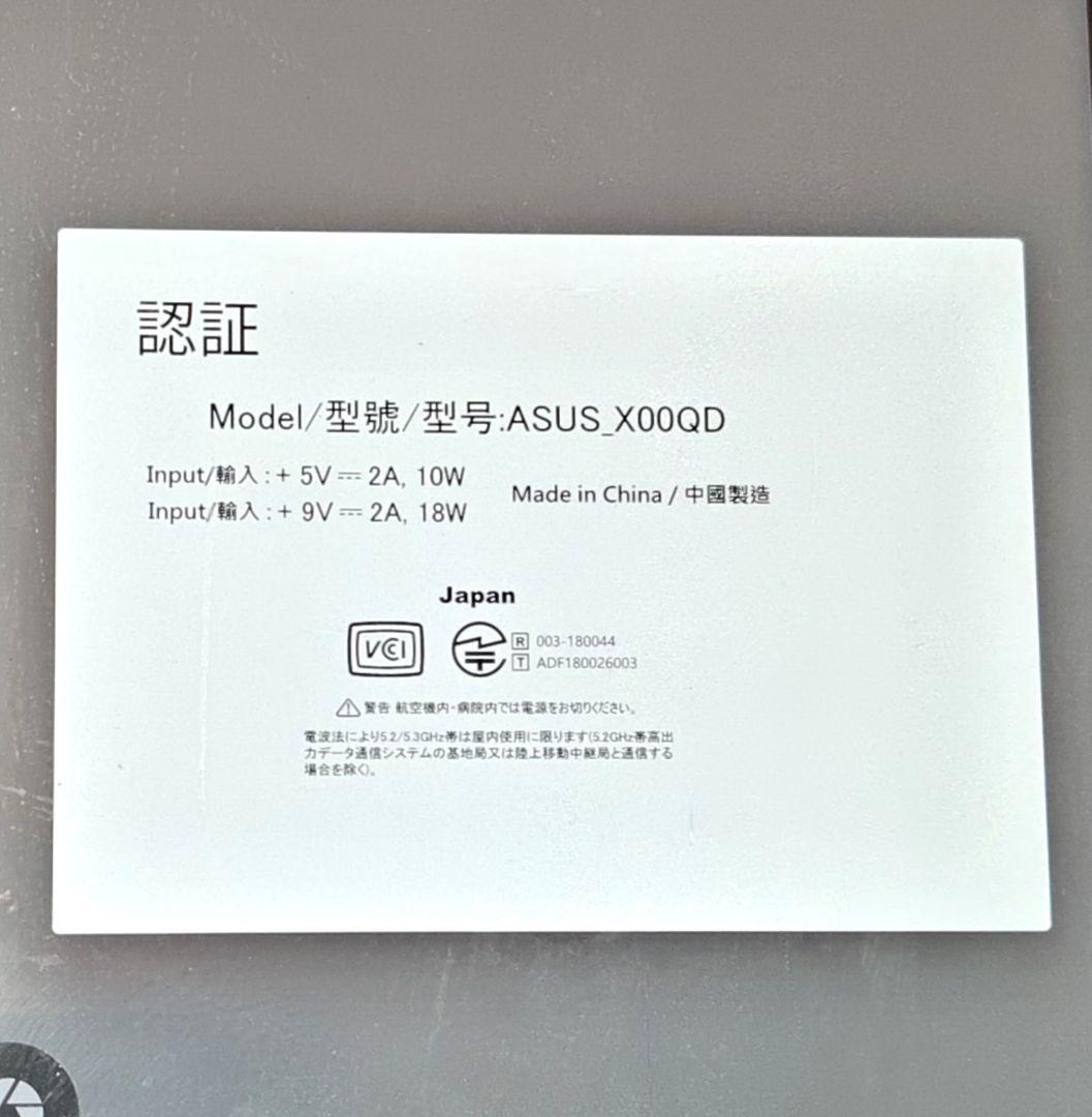 ㉒ASUS ZenFone 5 ZE620KL SIMフリー 国内版