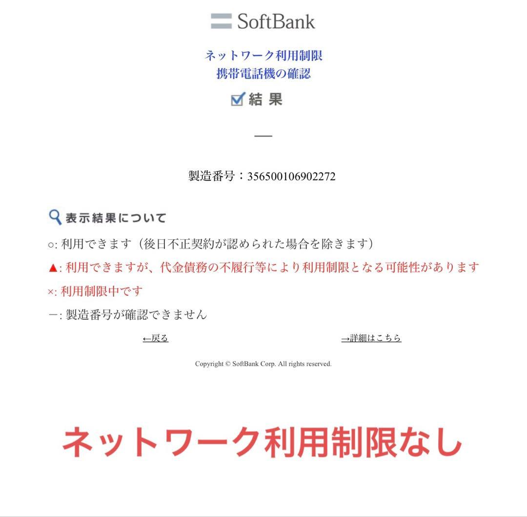 【画面割れなし美品カメラ⭕️】iPhone SE(第2世代) 64GB ブラック
