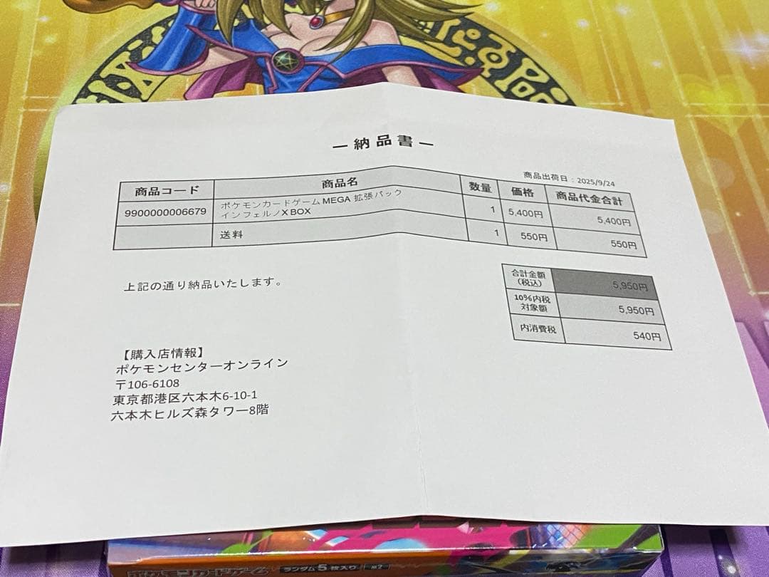 【シュリンク付/新品未開封】インフェルノX & テラスタルフェス各1BOXセット