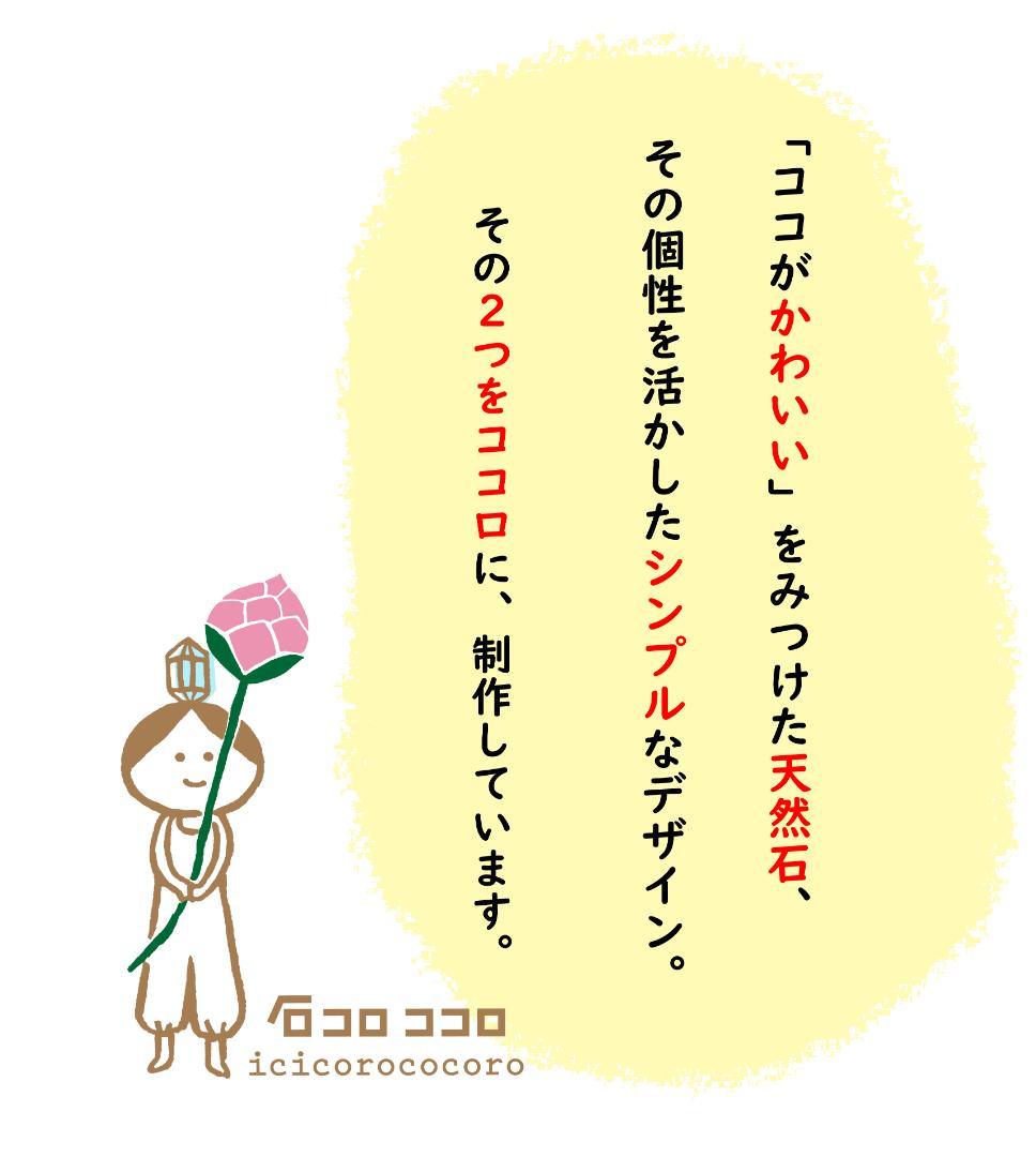 「虹、波打つ」 ★ ぷるぷる！極虹しずく水晶 ★  マクラメ革紐ペンダント