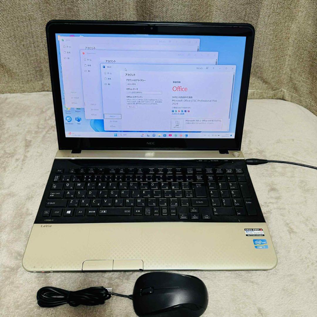 S286 NECノートパソコン i7メモリ8G高速Windows11オフィス付き