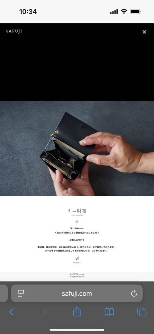 Safuji 小財布　サフジ　小財布　ミニ財布