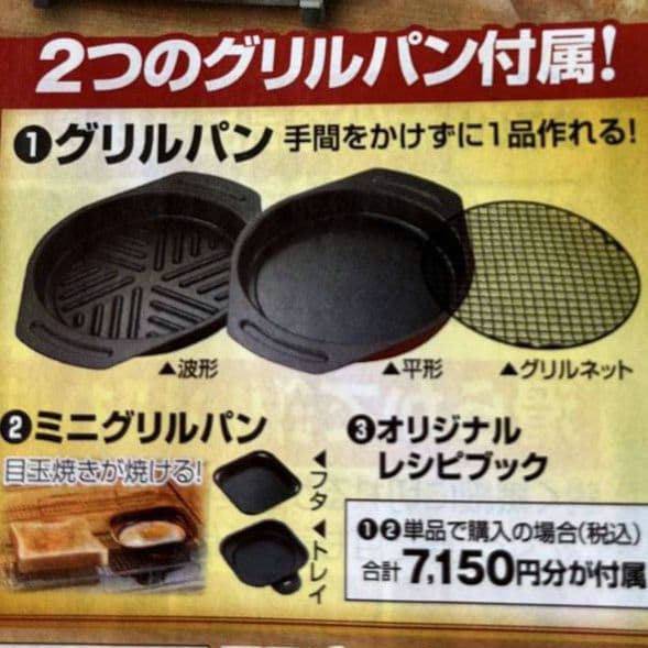 新品未開封☆アラジン☆グラファイトグリル&トースターＡＥＴ-Ｇ1３Ｂ(G)４枚焼