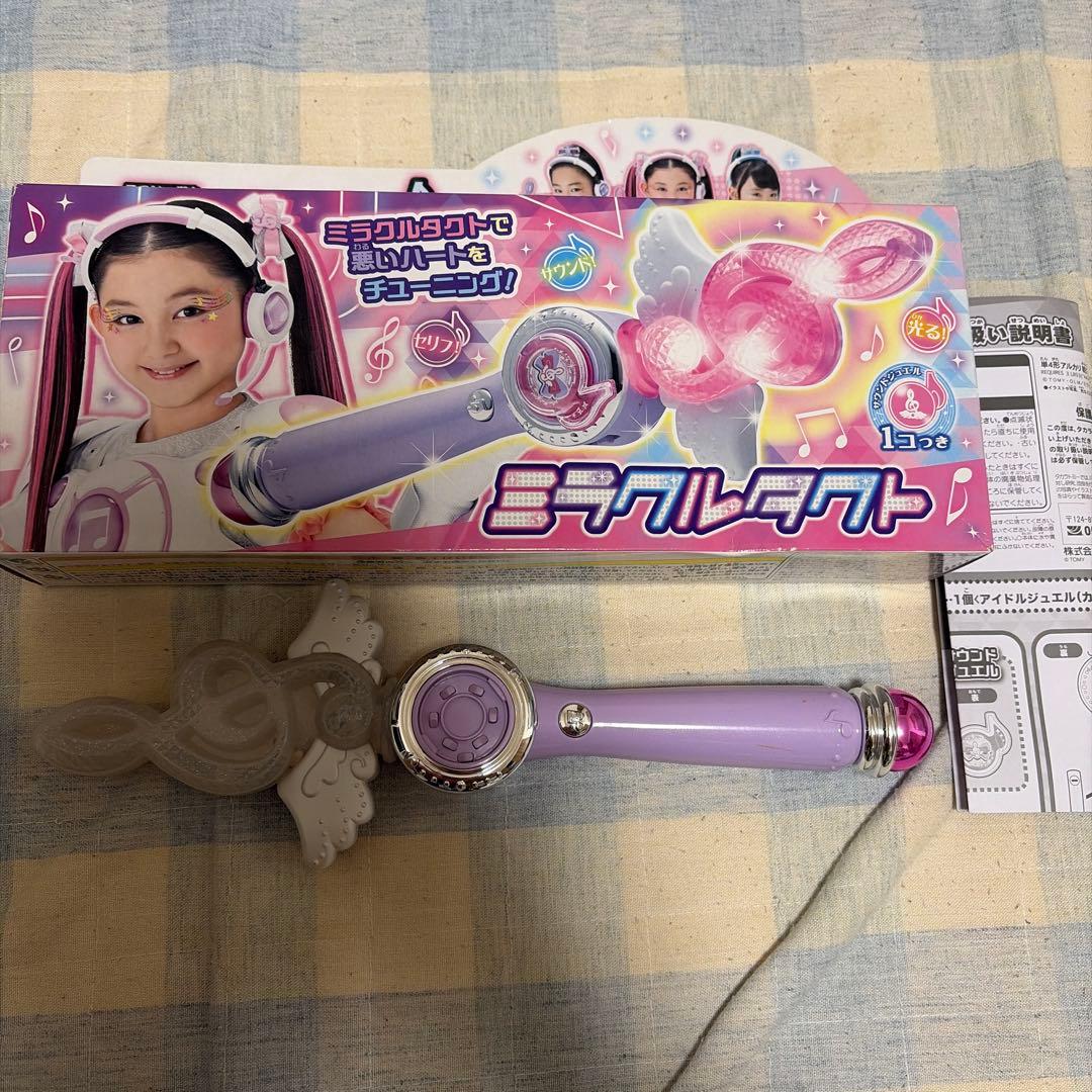 アイドル戦士ミラクルちゅーんず　ミラクルポッド　ミラクルタクトセット