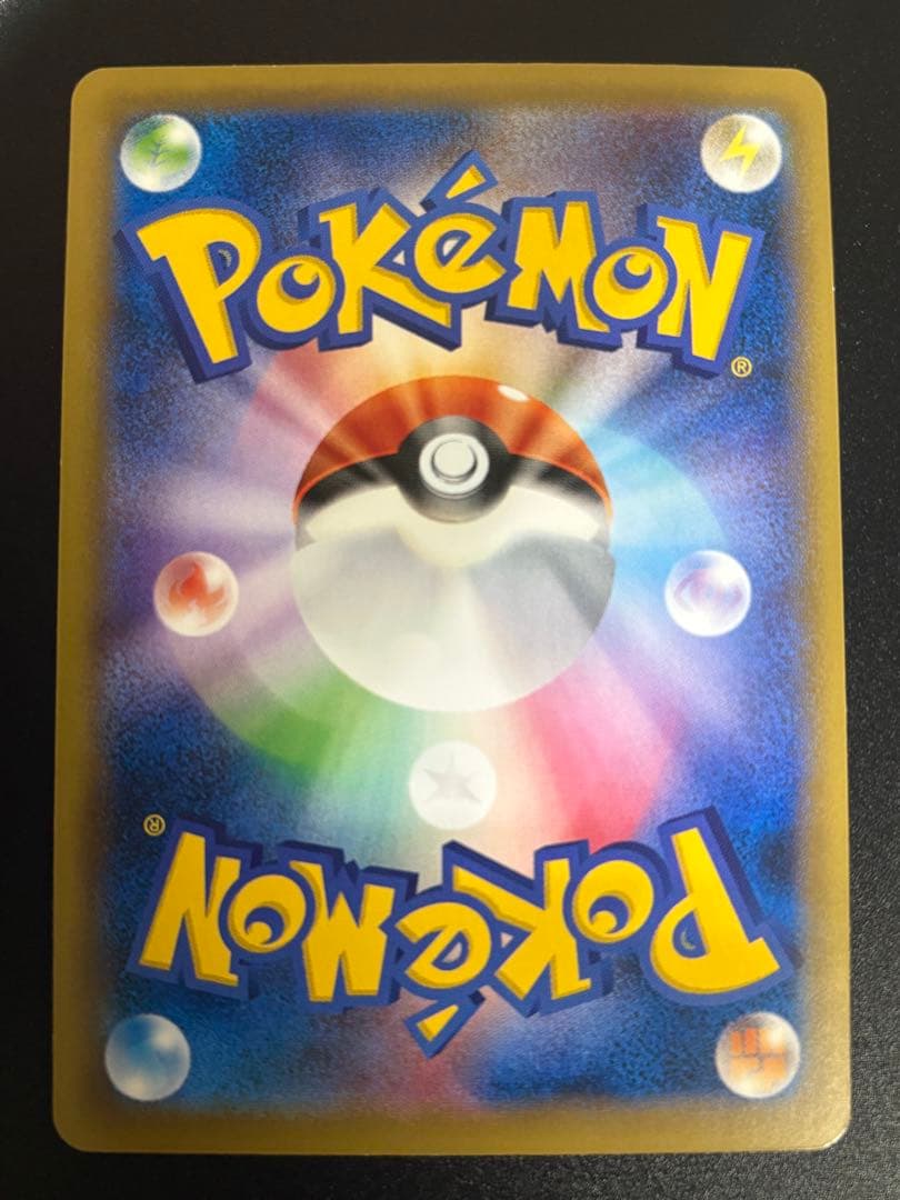 MヤドランEX 263/XY-P 20th 限定プロモ Slowbro 151
