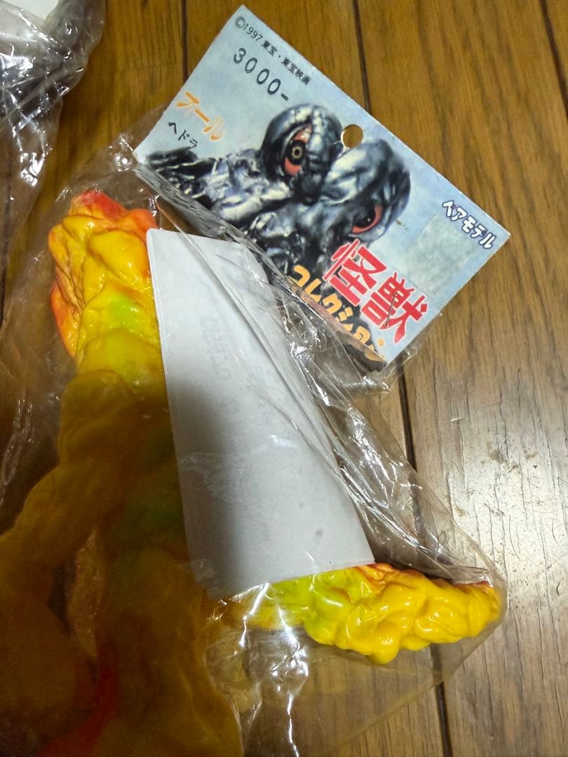 ヘドラフィギュア 2体セット　ベアモデル　ユニオン　ミニヘドラ　ヘドラ　ゴジラ