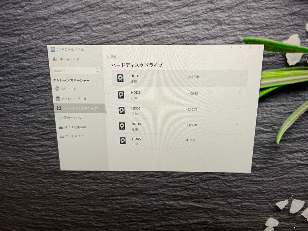 TerraMaster F5-422 10GbE NAS 5ベイ