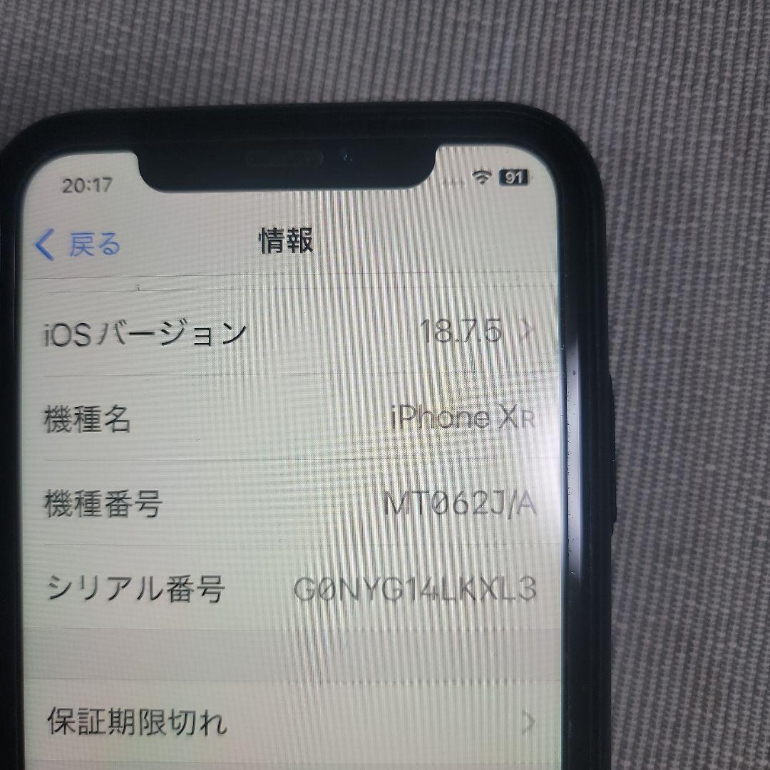 Apple iPhoneXR (赤色)64G箱付き超美品SIMフリー純正B79%