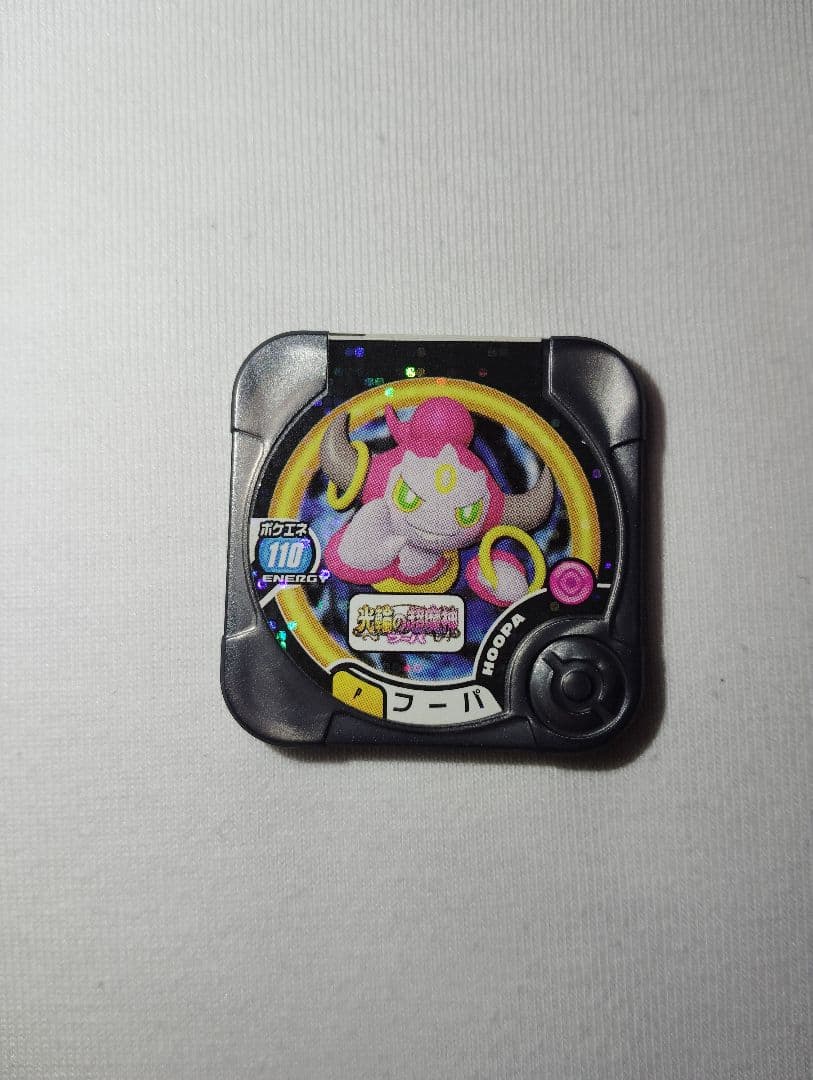 ポケモンカード　フーパ＋ポケモントレッタ付き