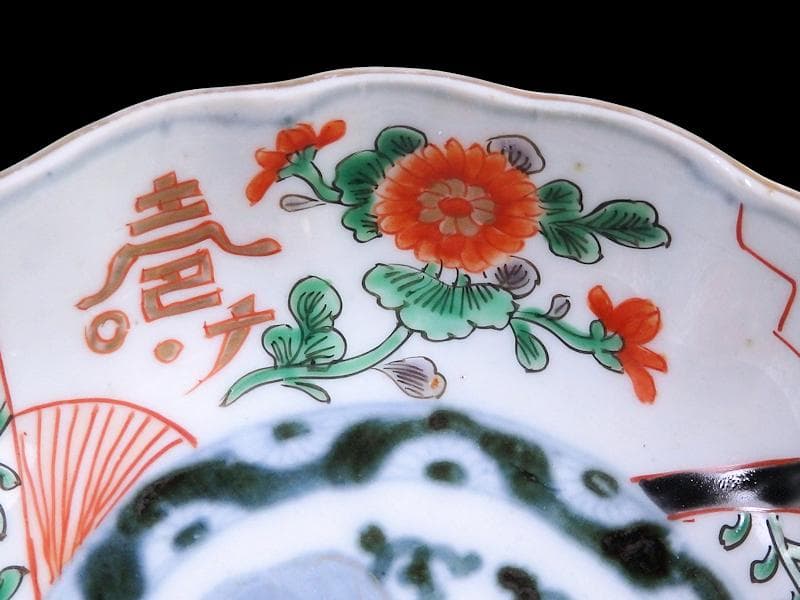 古伊万里 金襴手　桜花紋に菊の図　膾皿　２客　D121AS-DCs
