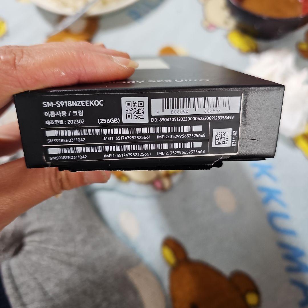 Samsung SIM フリー