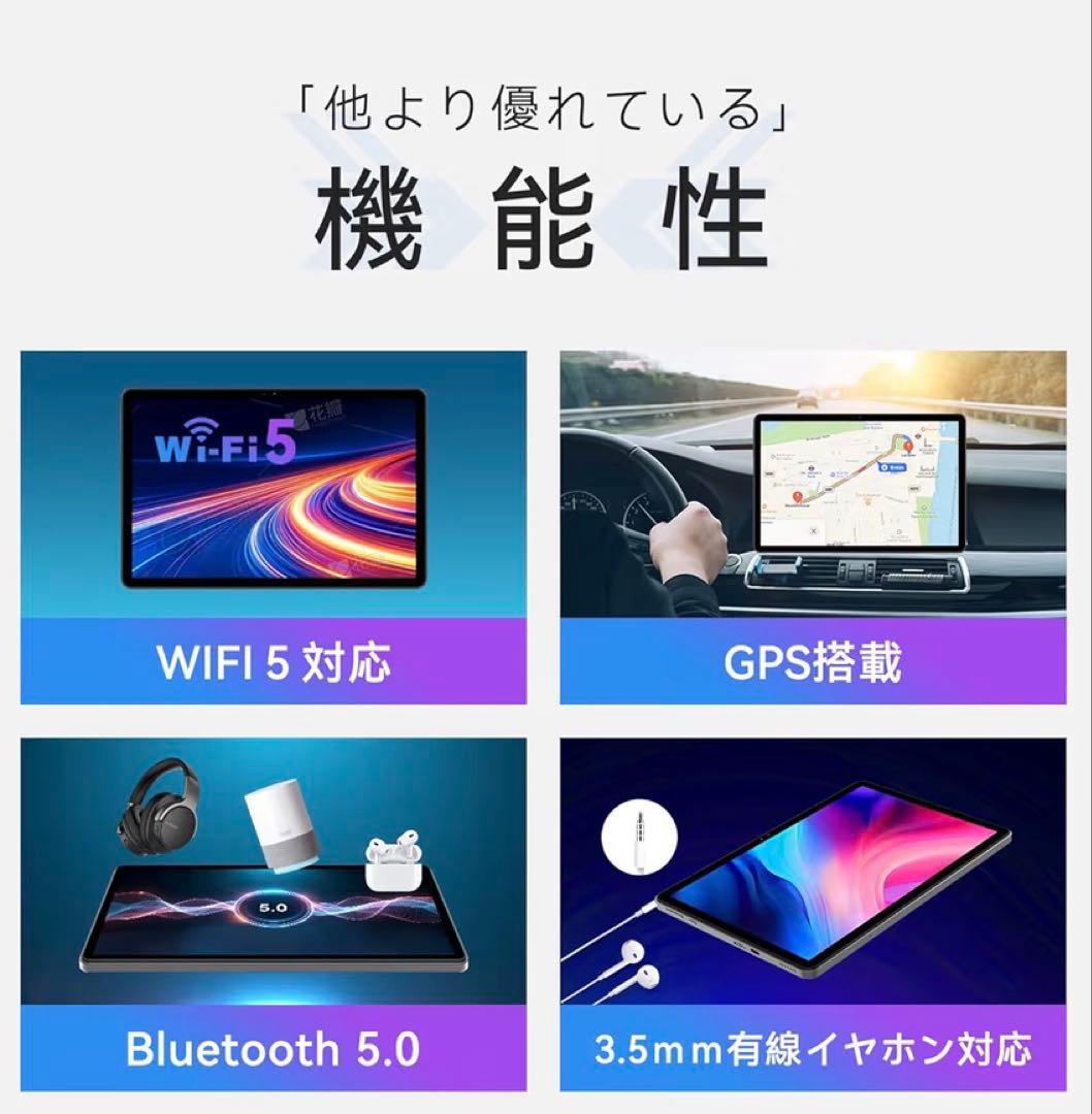 SVITOO P11 タブレット 11インチ 箱無し　【最終価格】