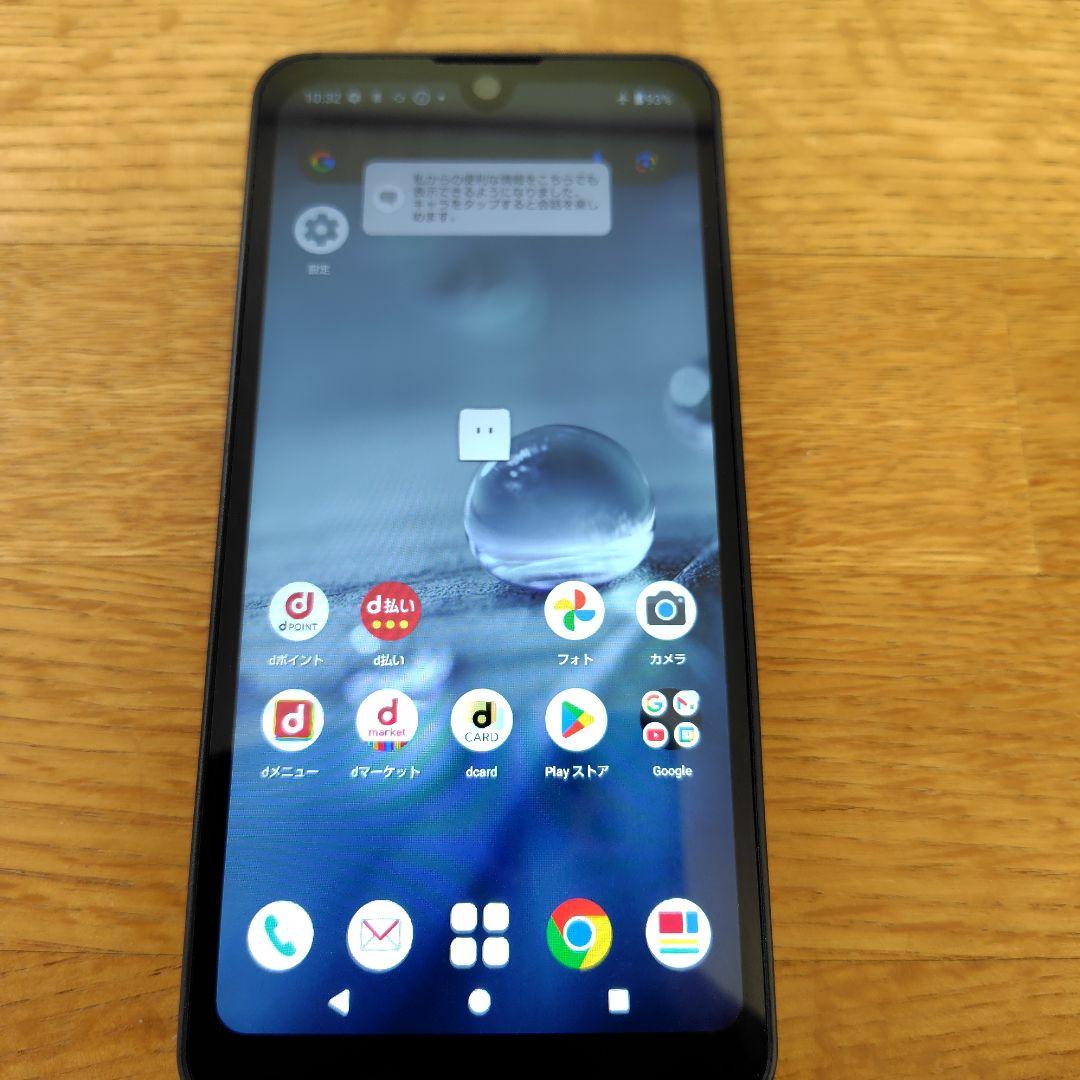 AQUOS Wish2 黒チャコール　SIMフリー