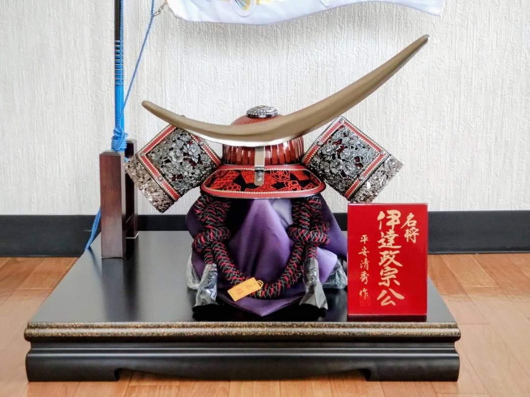 着用兜と鯉のぼり飾り①（①～③一緒にご購入願います！合計30,000円です）