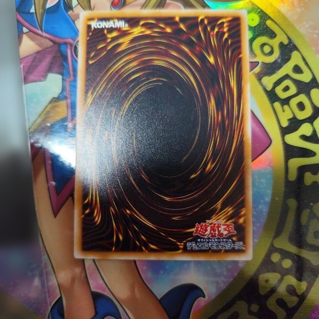 遊戯王OCG マスクド・ヘルレイザー　レリーフ　アルティメット