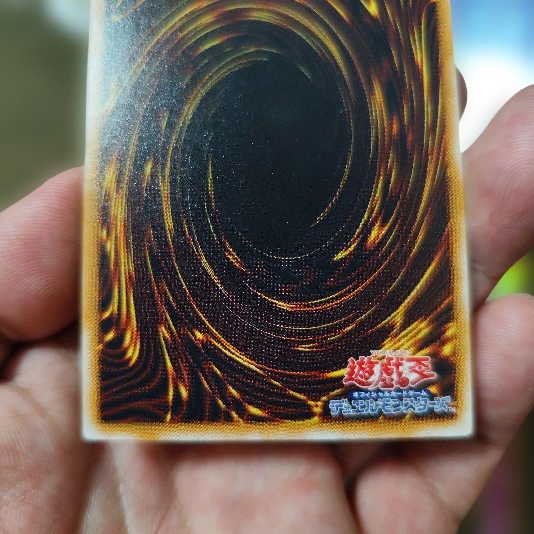遊戯王OCG マスクド・ヘルレイザー　レリーフ　アルティメット