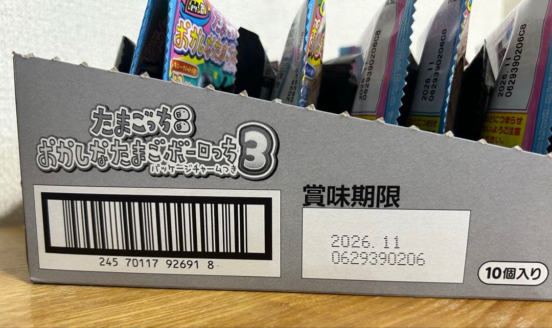 たまごっち おかしなたまごボーロっち パッケージチャーム付き BANDAI