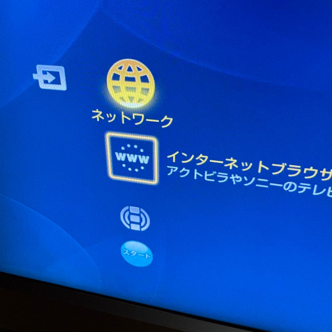 【希少】SONY BRAVIA KDL-16M1 ブラビア ホワイト/ブラック