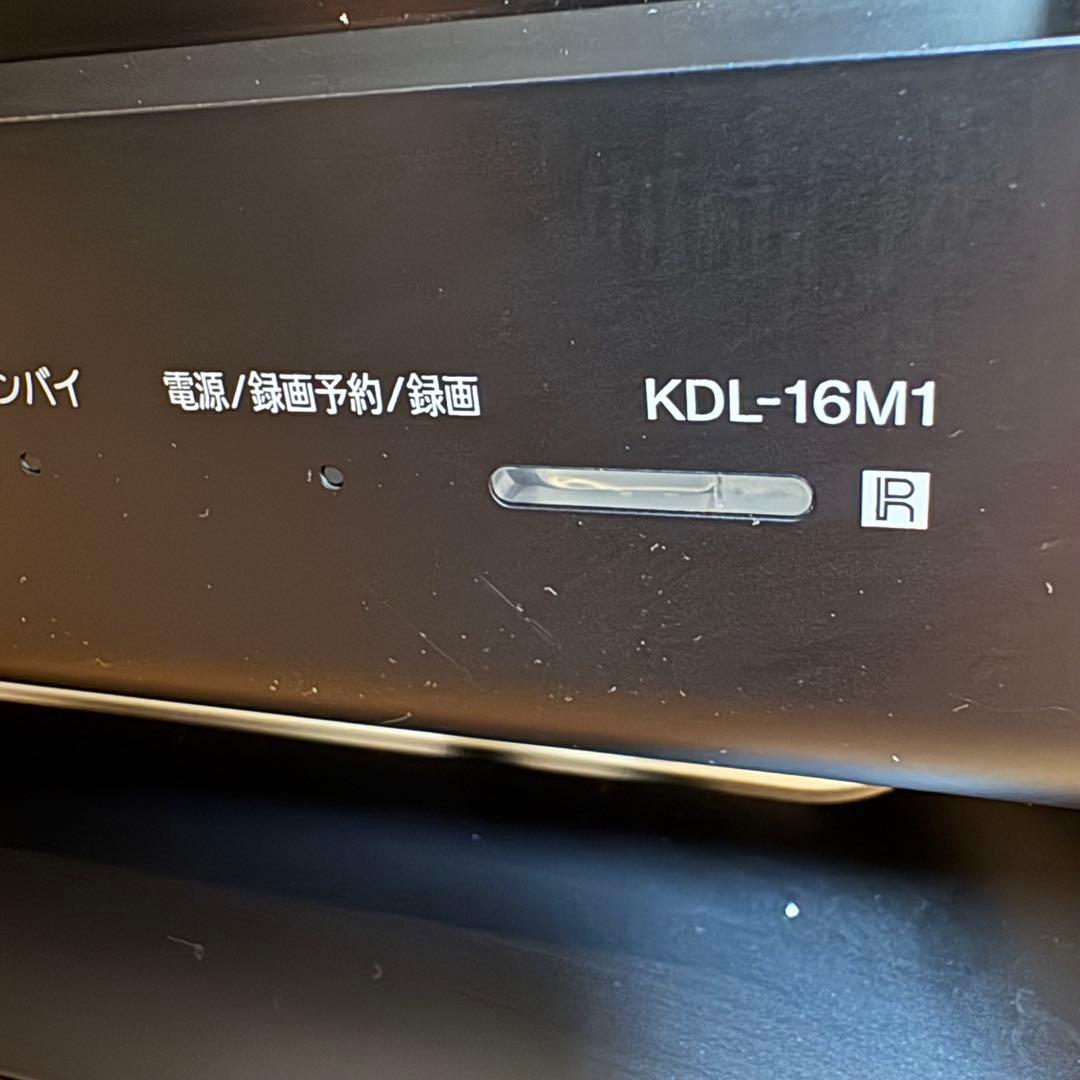 【希少】SONY BRAVIA KDL-16M1 ブラビア ホワイト/ブラック