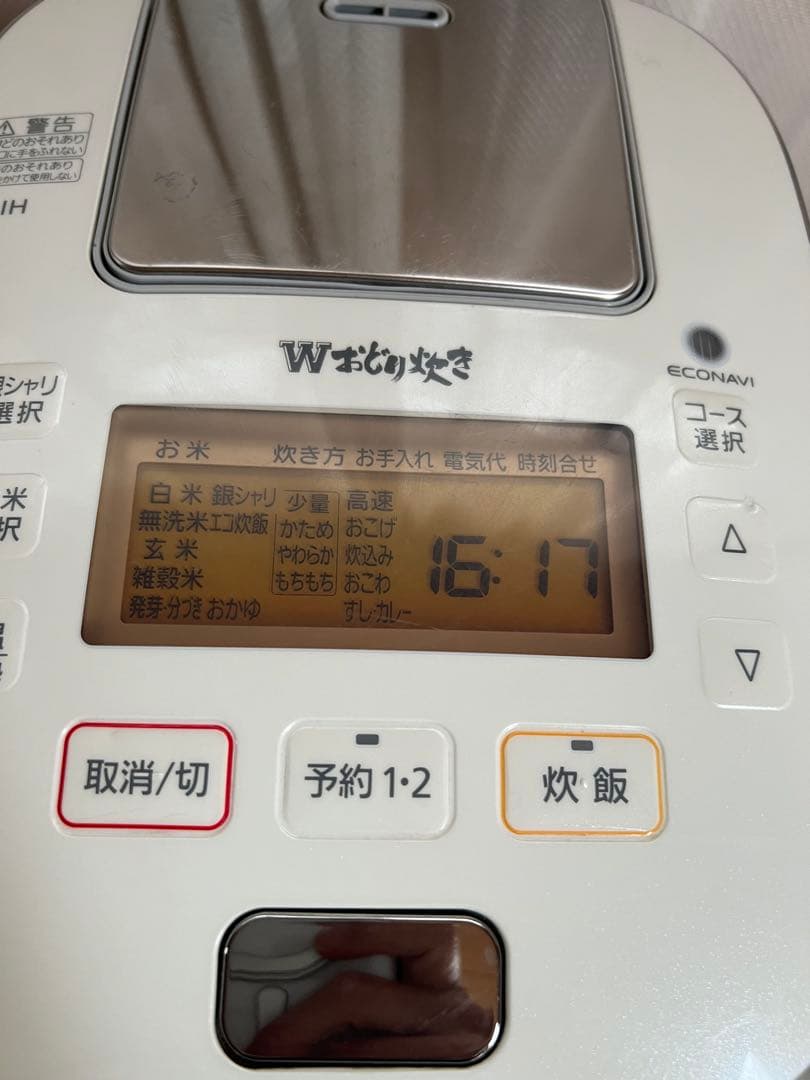 Panasonic SR-PW108 おどり炊き可変圧力IHジャー炊飯器５合炊