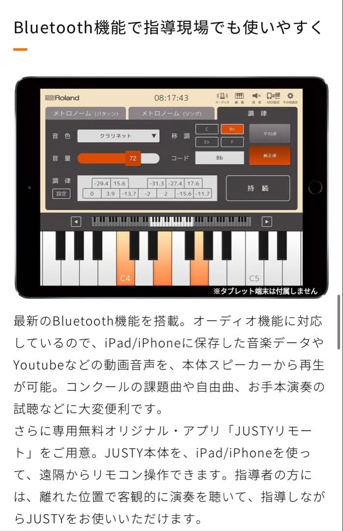 【極美品】JUSTY MK-99 61鍵 ハモデ