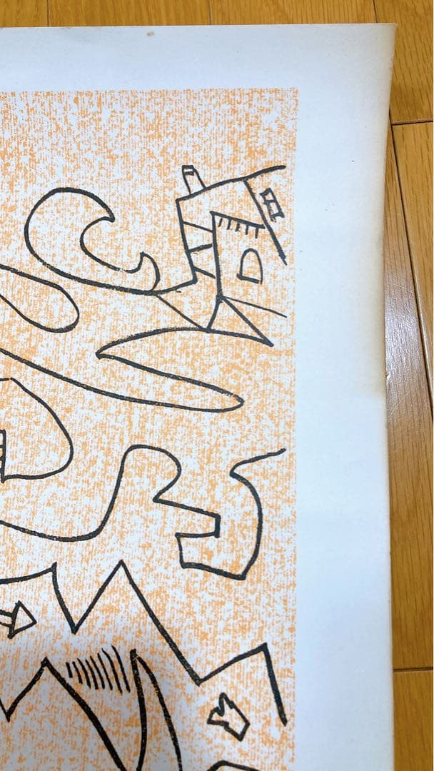 ★Henry Miller★『Linear Fantasy』インテリアに最適