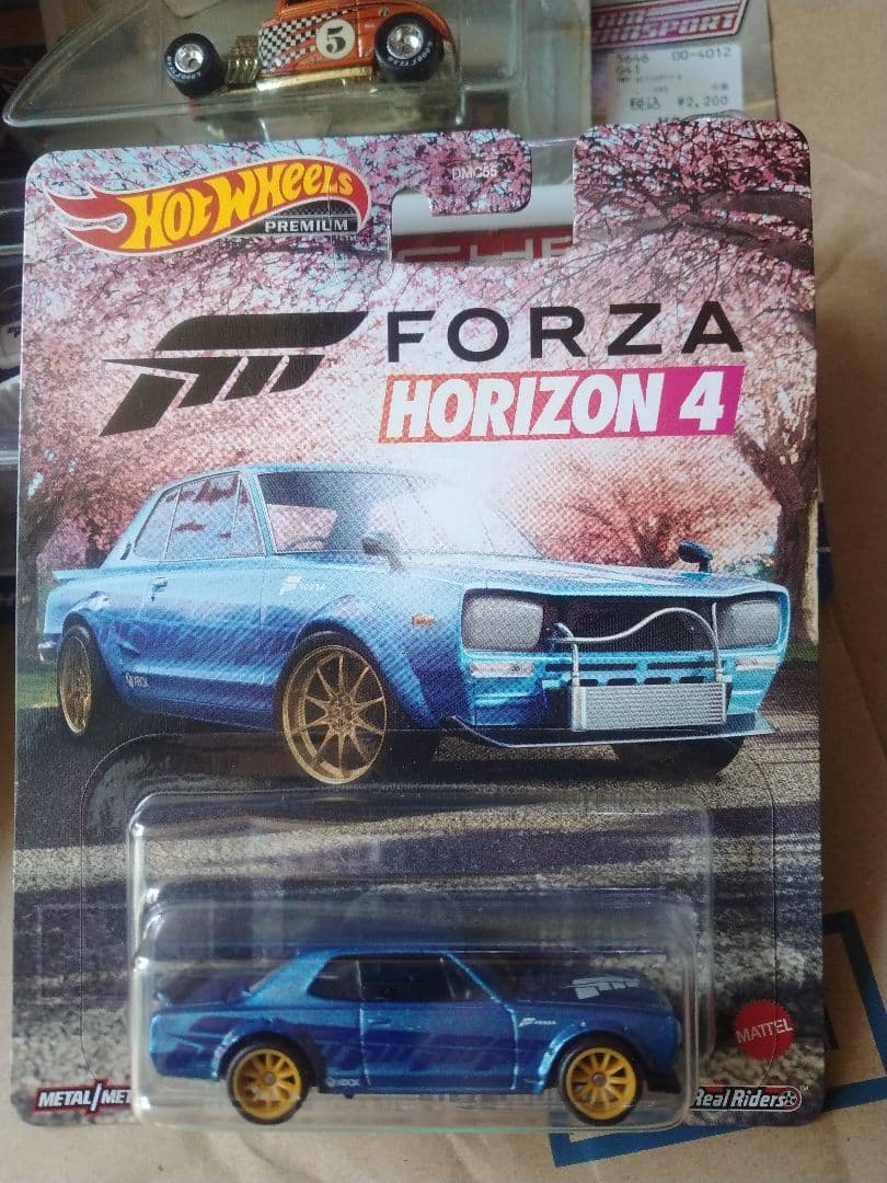 まとめ売り