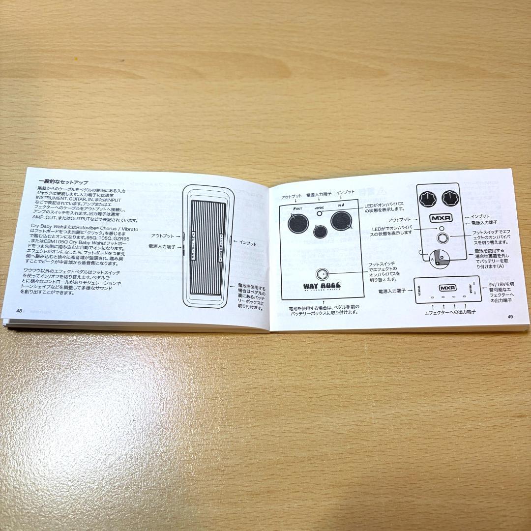 MXR M108S 10 Band EQ 10 バンド イコライザー