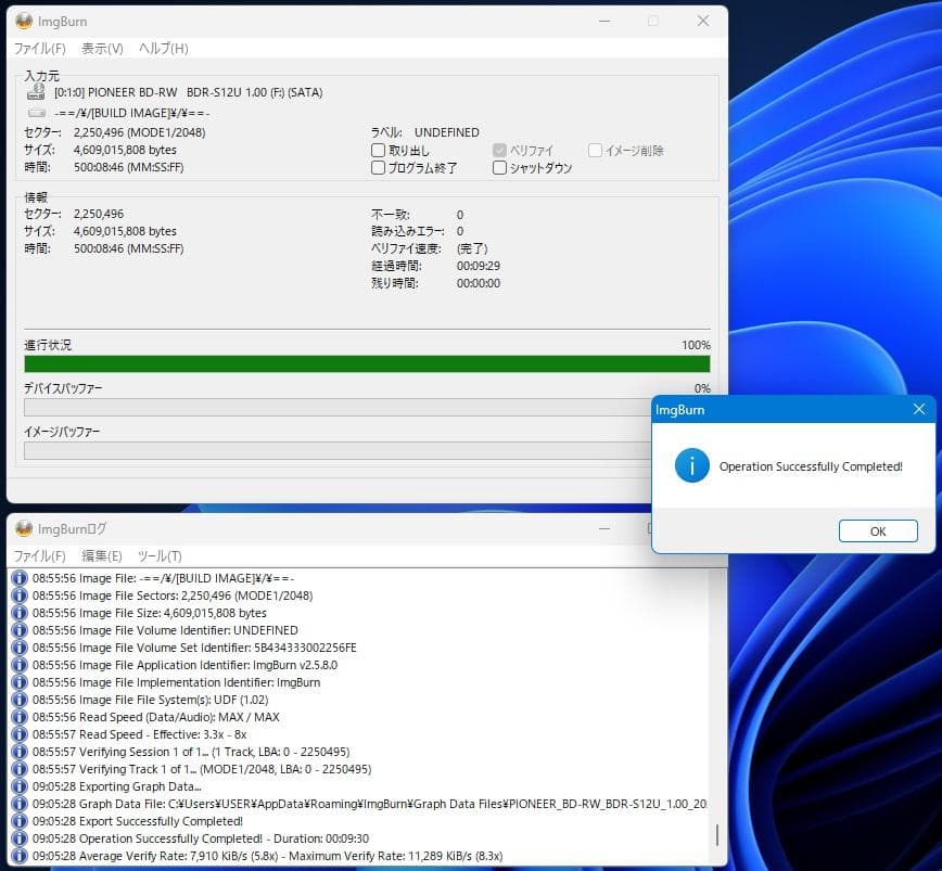 パイオニア Pioneer BDR-S12J-BK ファームウェア「 1.0 」