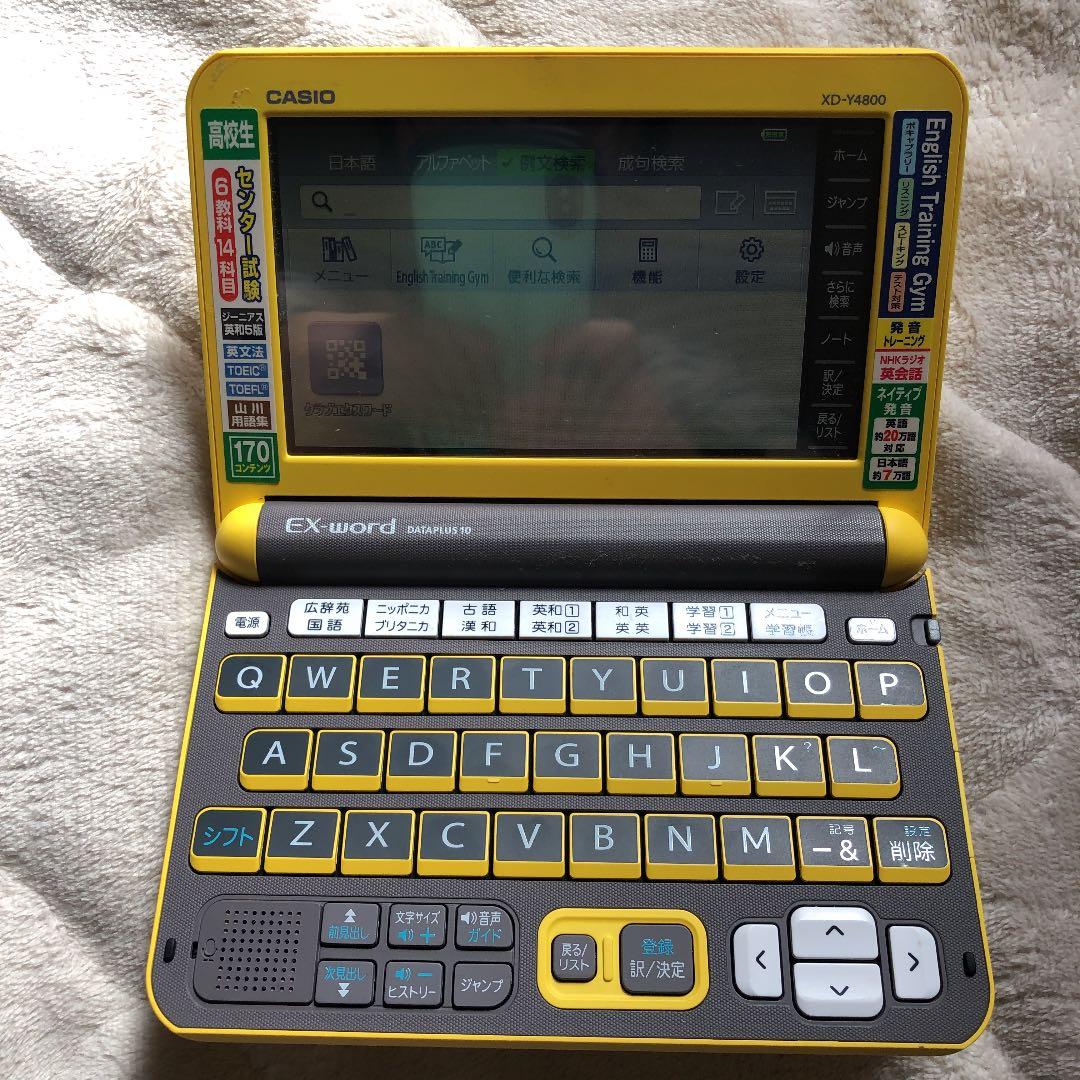 電子辞書　CASIO EX-word XD-Y48006教科14科目に対応