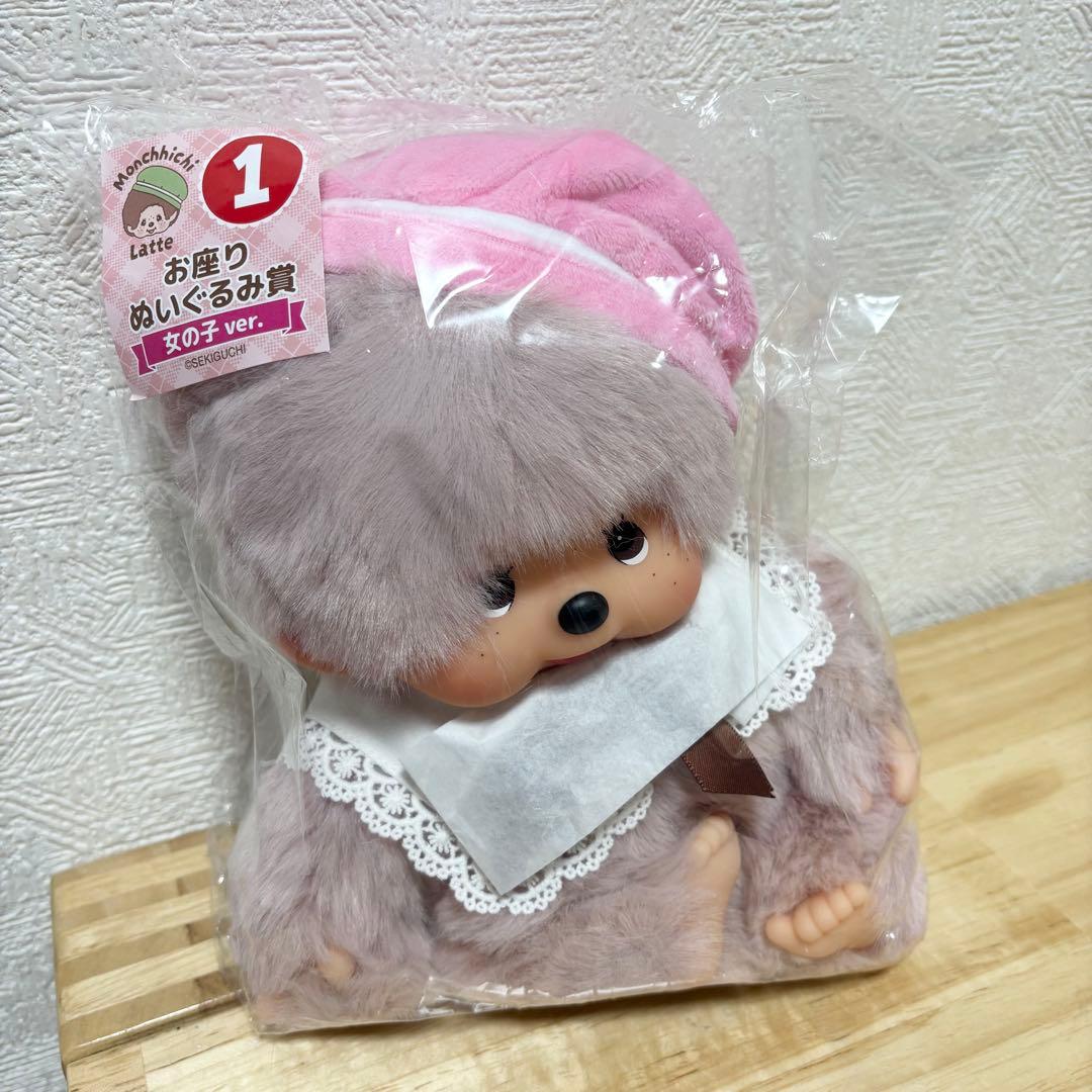 もんちっち　一番くじ