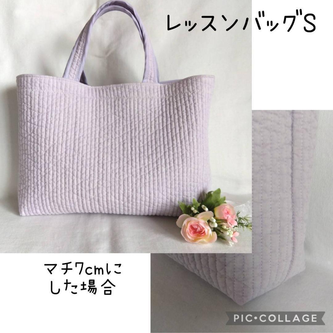 ☆レッスンバッグS☆ ヌビバッグ 1点 ミルク