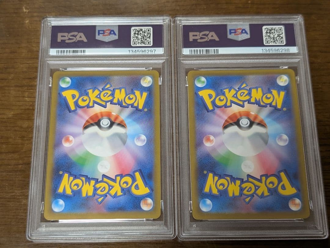 ギャラドス マスターボールミラー PSA10 151　2連番