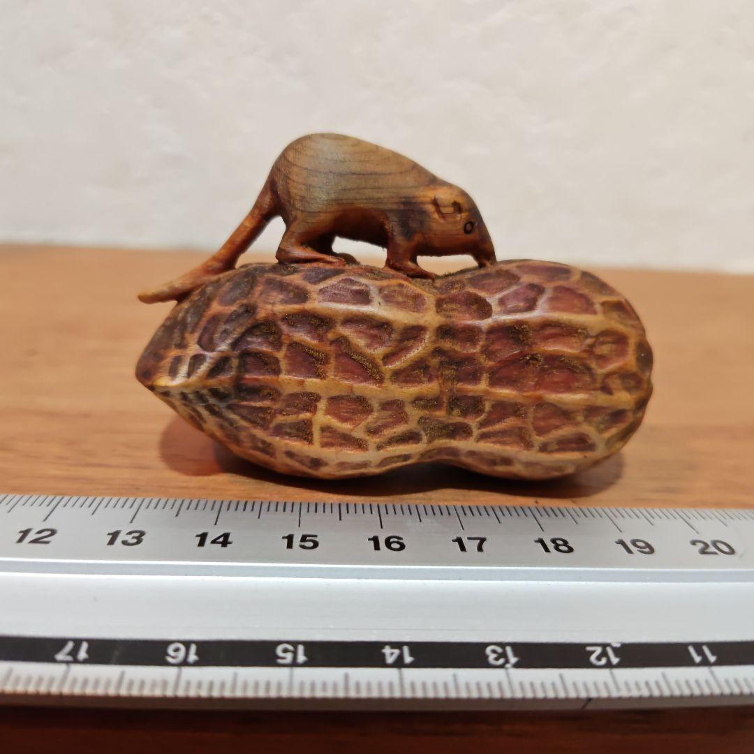 時代提物 木彫根付 大振【落花生に姫鼠】横幅約6.8cm 重さ約29g◇縁起物◇